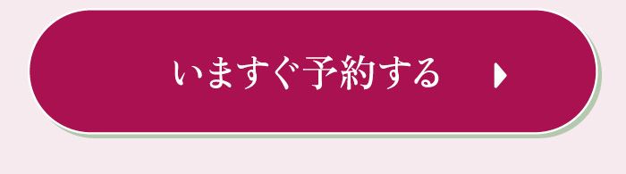 LINE登録で今すぐ【短期間で1kg落とせるノウハウ】無料プレゼント！